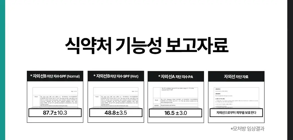 [용량 리뉴얼/씨프렌들리]부쉬맨 워터프루프 서핑 선스틱 20g 기획 (+ 데일리 선크림 20ml) 상세페이지 18